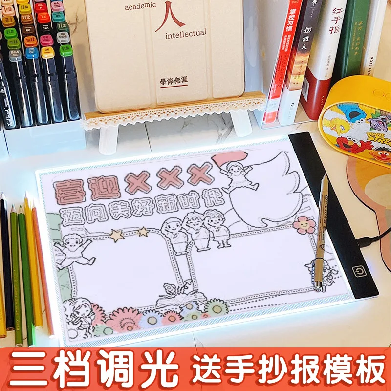 

[Прозрачная доска для рисования/транскрипции] A3, стол для копирования, проекционная доска, искусство A4, светящийся рисунок, предназначенный для студентов, Временный