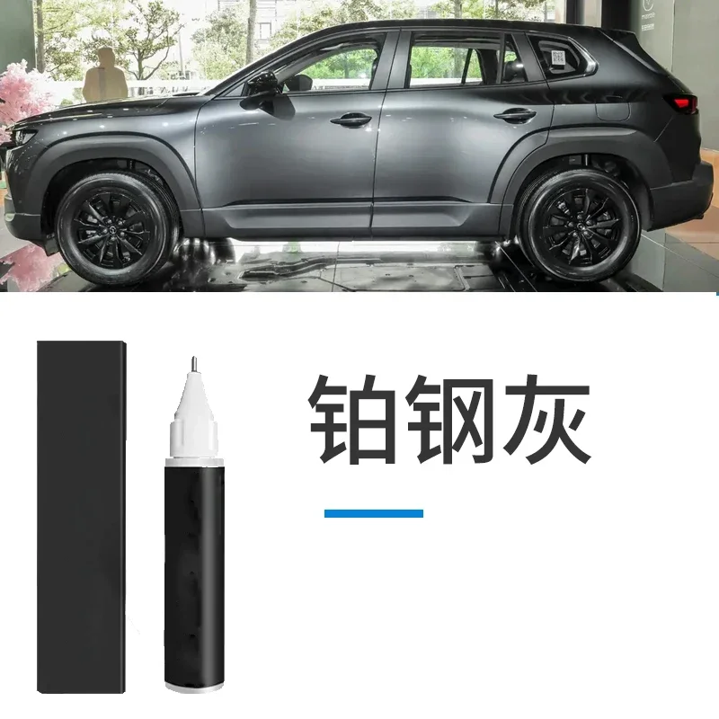 

Для Mazda cx50 краска ручка платиновая сталь серый перламутровый белый полярная ночь черный специальные аксессуары для модификации Mazda cx50