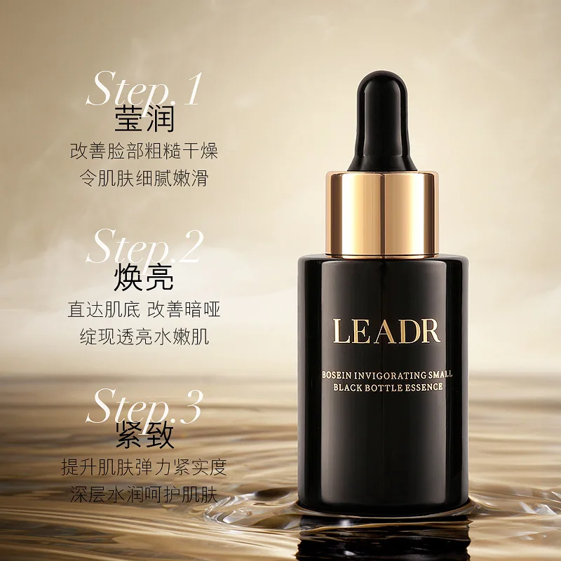 

Bosein Rejuvenating Small Black Bottle Serum Repair Moisturizing Nourishing Firming Essence Free Shipping skin care products