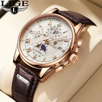 lige luxury men watch business leather quartz watches for men sports watches man waterproof clock wristwatch male reloj hombre