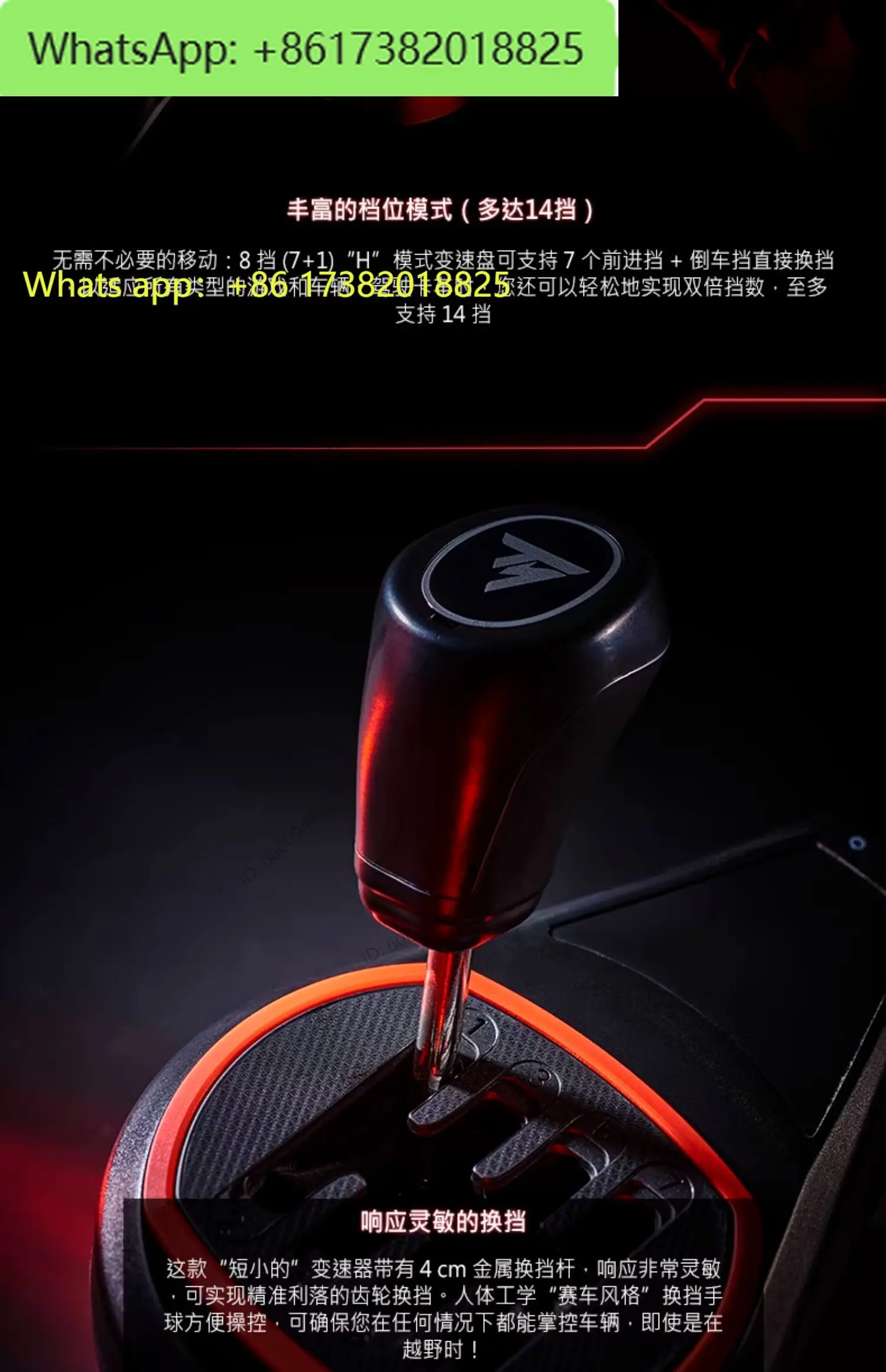 Эмулятор рулевого управления TH8S Elite, 8-скоростной, совместим со всеми основными платформами, включая PC, PS, XBOX, Truck 2Dust Rally. (art.: 3920dcc2dcf35) - 3920dcc2dcf35