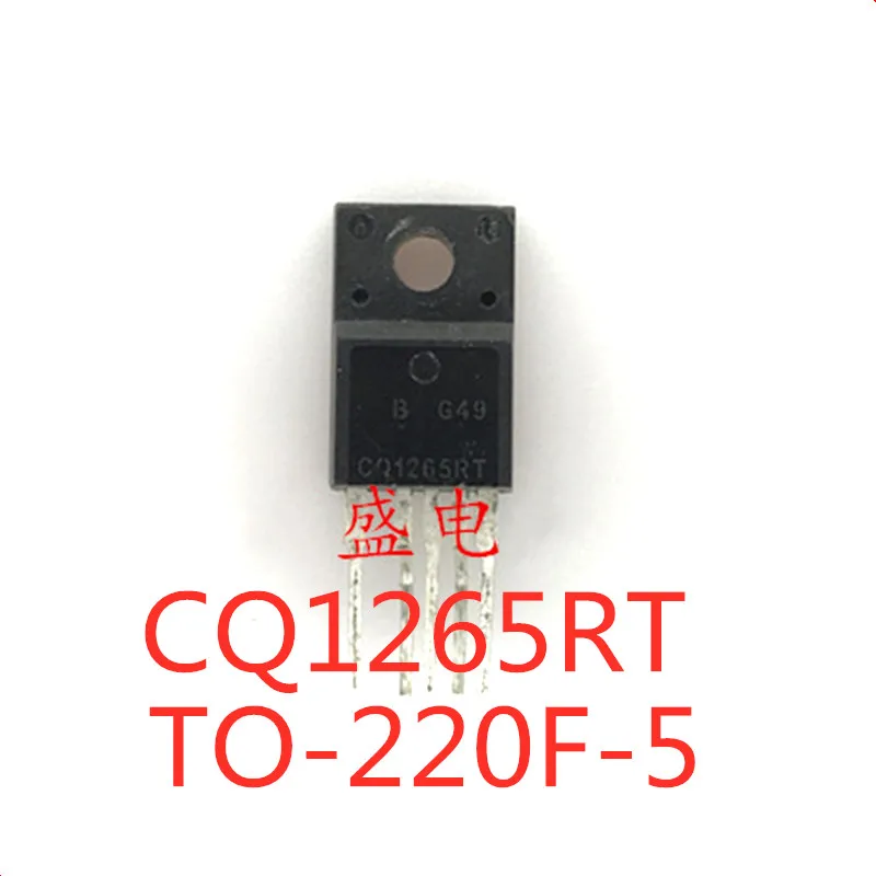 

5 шт./лот CQ1265RT CQ1265 Φ блок питания для цветного телевизора