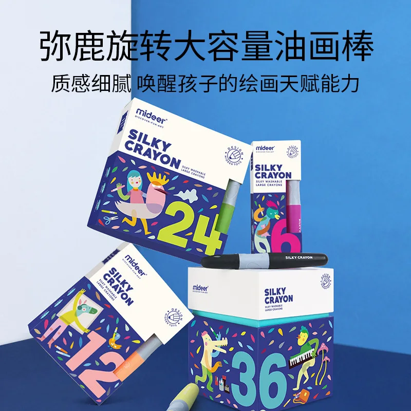 

Mideer вращающийся карандаш большой емкости, шелковая масляная живопись, Набор моющихся карандашей, Детская цветная ручка для масляной живописи