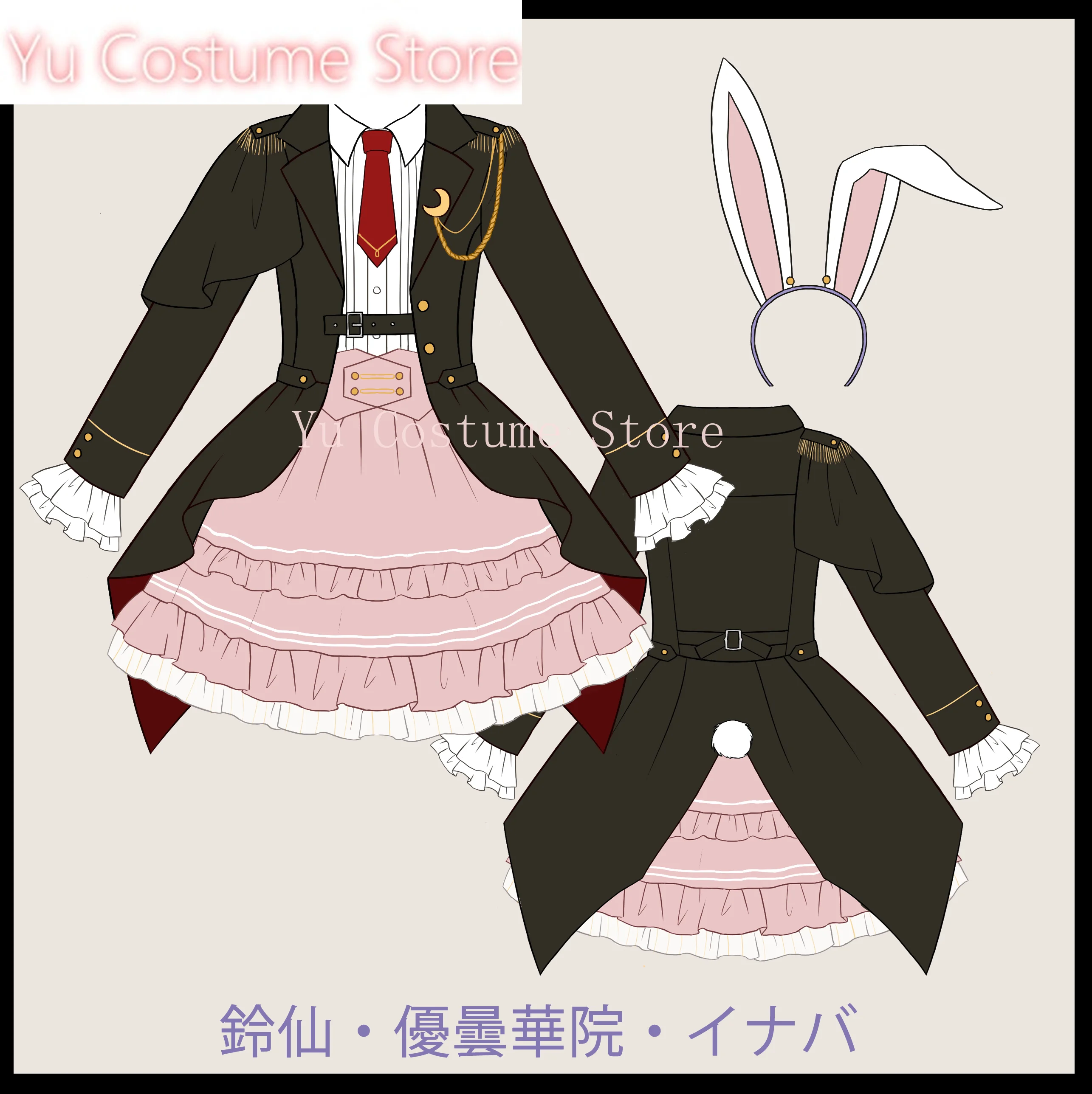 Touhou Project Reisen Udongein Inaba Юбка Косплей Костюм Cos Game Аниме Вечеринка Униформа Хэллоуин