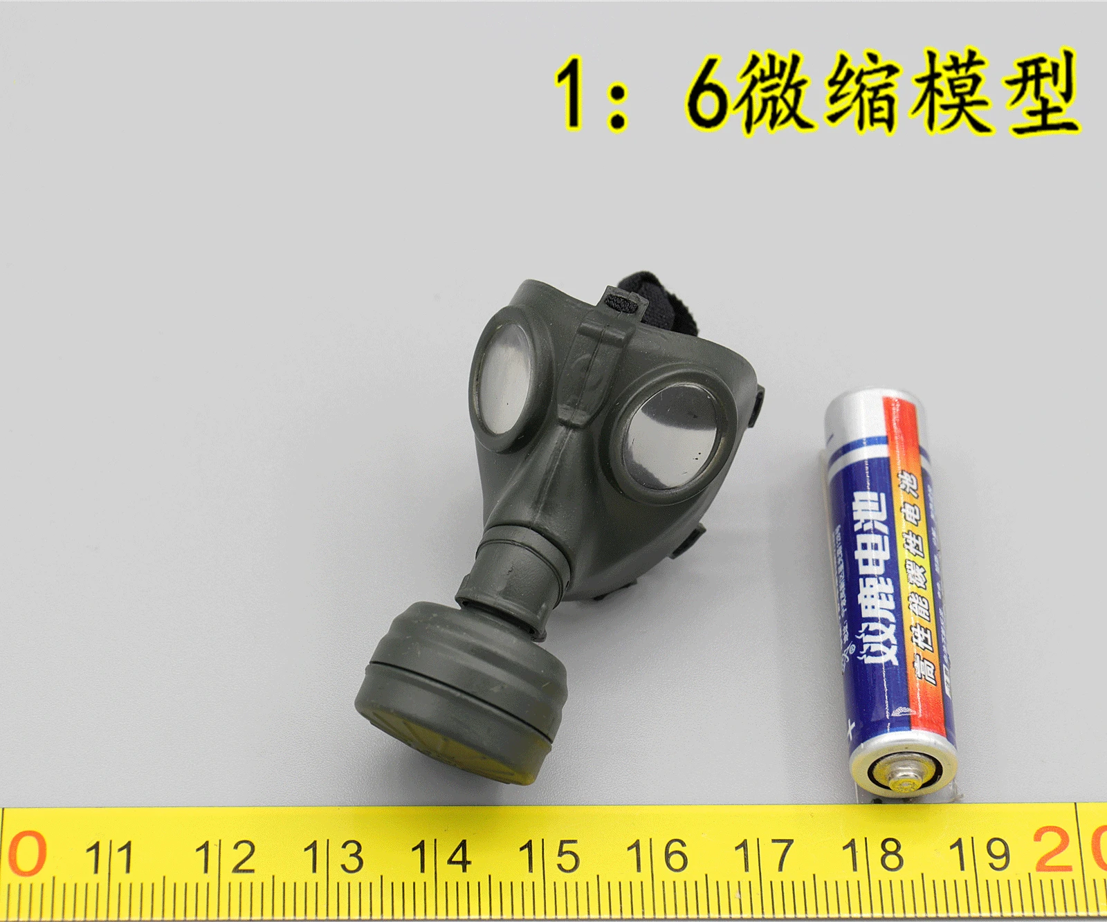 

M035 Battle of Songhu 88th Division 1/6 Scale Gas Mask Model