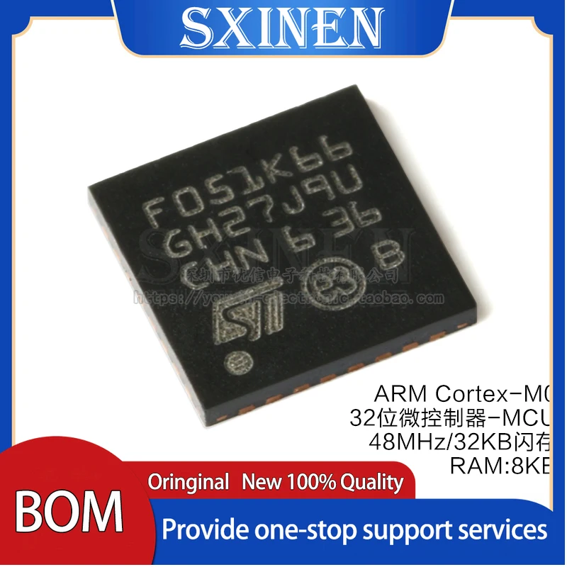 

10 шт., микроконтроллер STM32F051K6U6 UFQFPN32