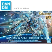 original bandai hg 1144 model gundam g self perfect pack anime figure genuine gunpla assemble model