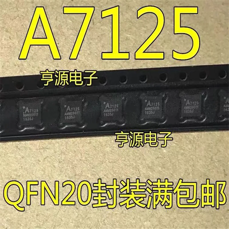 

1-10 шт. Новый ic A7125 7125 Amiccom QFN20