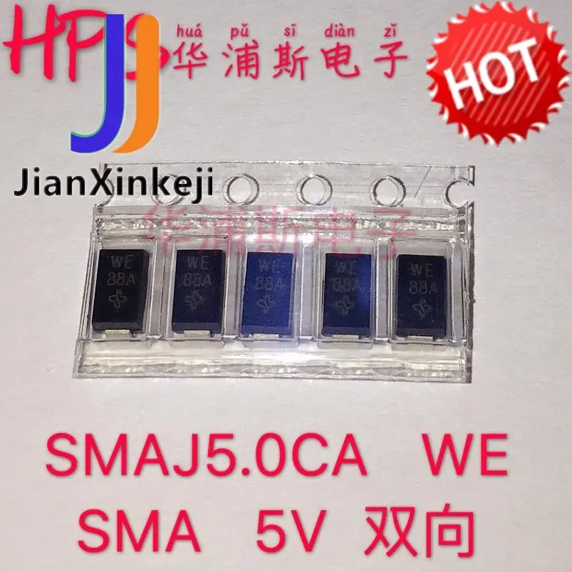 

50pcs 100% orginal new SMAJ5.0CA DO214-AC 40A 5V 400W SMA bidirectional transient TVS diode