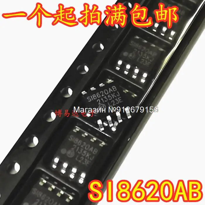 

10 шт./лот SI8620AB-B-ISR SI8620AB SOIC-8