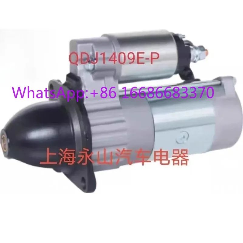 Фото Планетарный редукторный стартер QDJ1409E-P, новый, для погрузчика Chengnei 490 №2