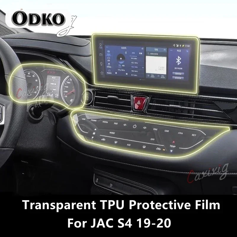 

Для JAC S4/JS4 19-20 салон автомобиля, центральная консоль, прозрачная защитная пленка из ТПУ, ремонтная пленка против царапин, аксессуары для ремонта