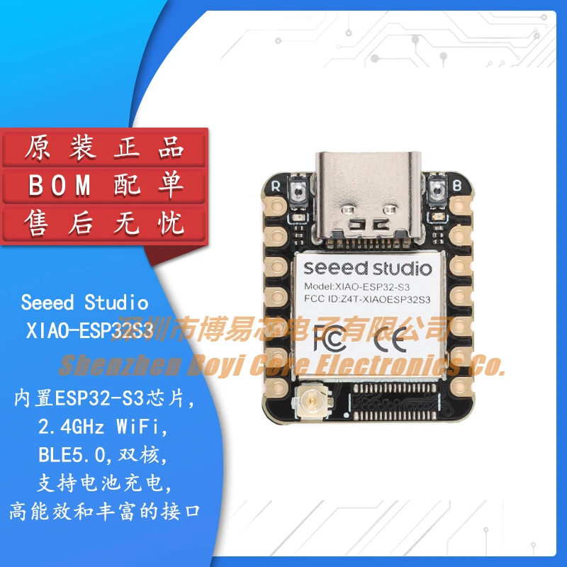 

Original Genuine XIAO ESP32S3 2.4GHz Wi-Fi+Bluetooth BLE 5.0 Dual-core Development Board