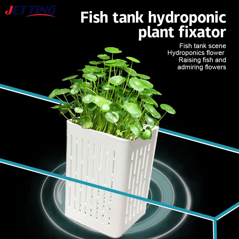Подвесной держатель для аквариумных растений пластиковые крючки аквариума