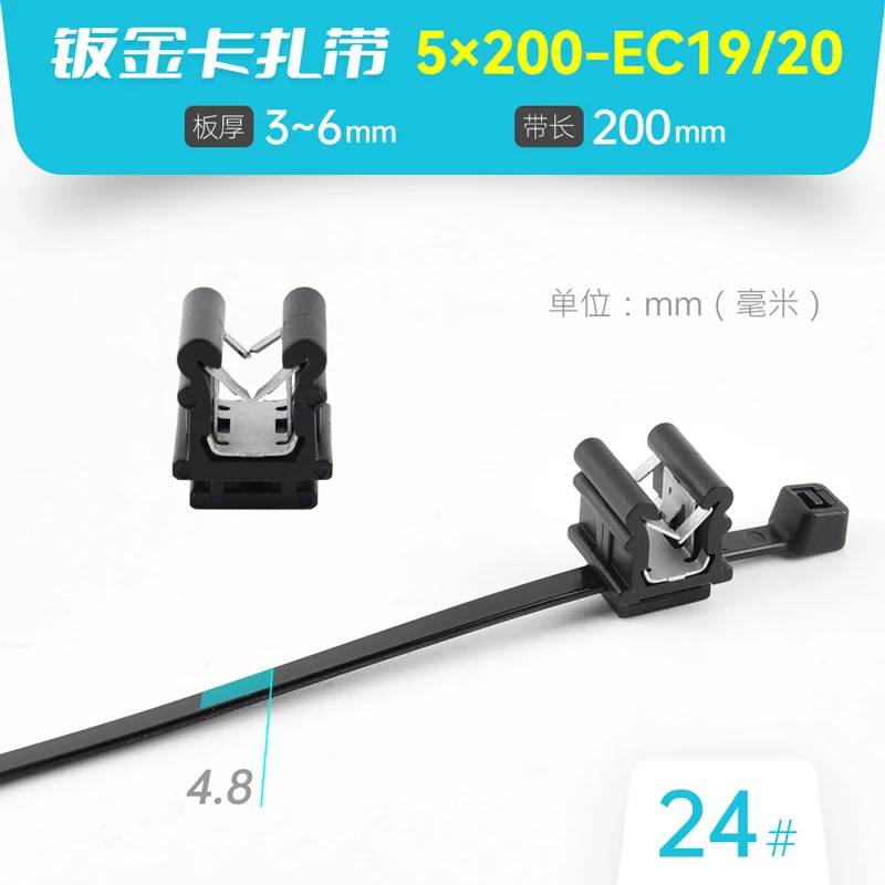 

Нейлоновые автомобильные стяжки для кабеля