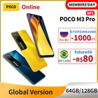 Новинка, смартфон глобальная версия POCO M3 Pro, 64 ГБ128 ГБ, 700 дюйма, 2400x1080, 90 Гц, DotDisplay, 48 МП, 5000 мАч, 18 Вт, быстрая зарядка