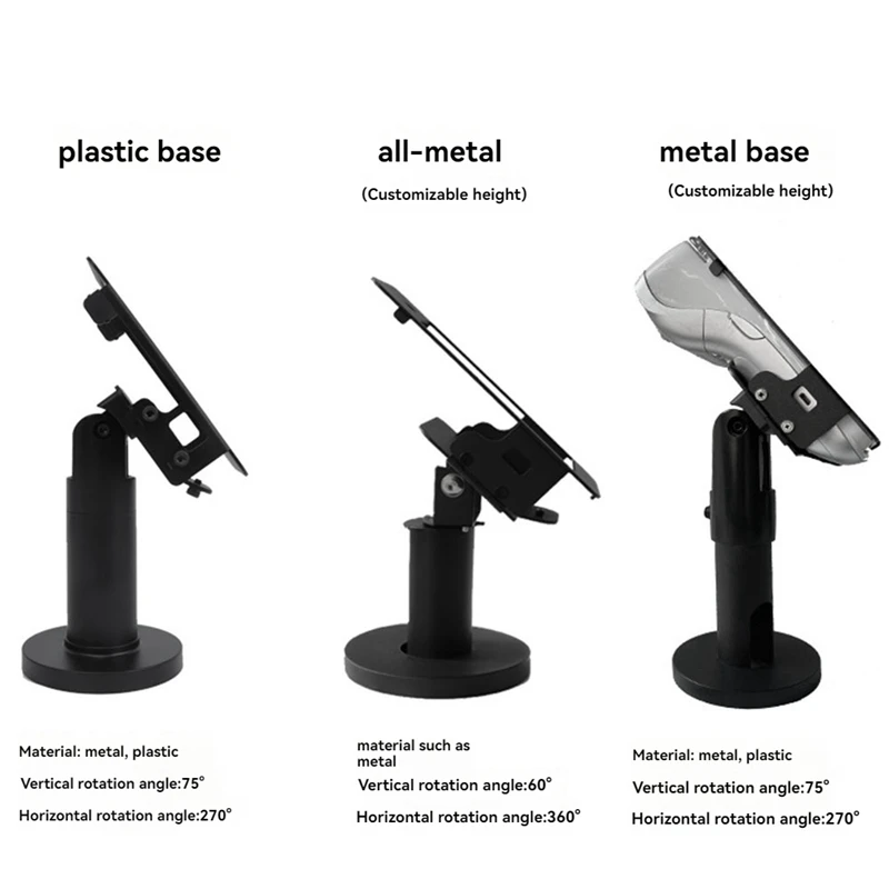 Универсальная настольная подставка для кассовых терминалов вращающийся