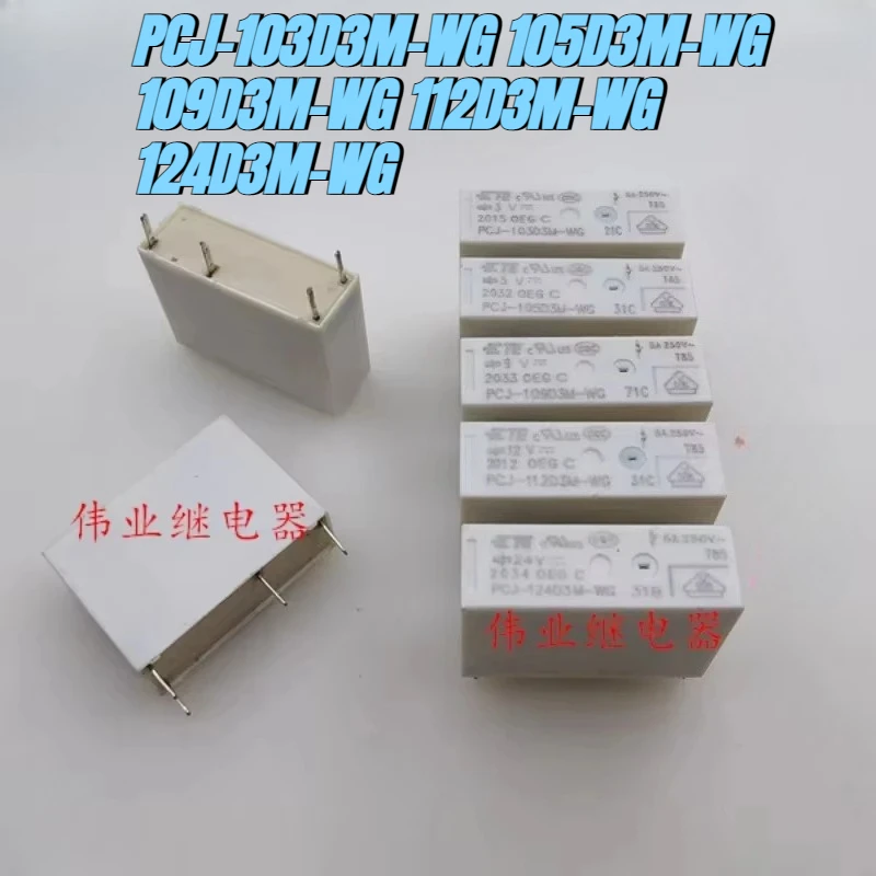 

Оригинальное реле PCJ-103D3M-WG 105D3M-WG 109D3M-WG 112D3M-WG 124D3M-WG 4 контакта 5A