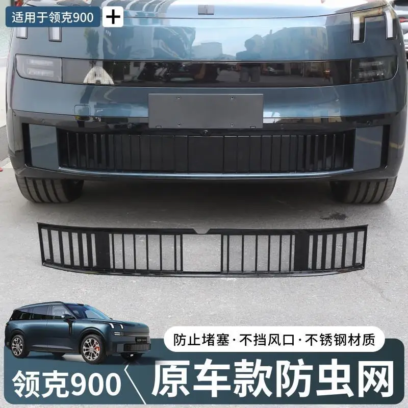 

Для Lynk & Co 900 2025 2026, передняя решетка, сетка от насекомых, встроенная решетка, защитный чехол для резервуара для воды, аксессуары для автоматической модификации