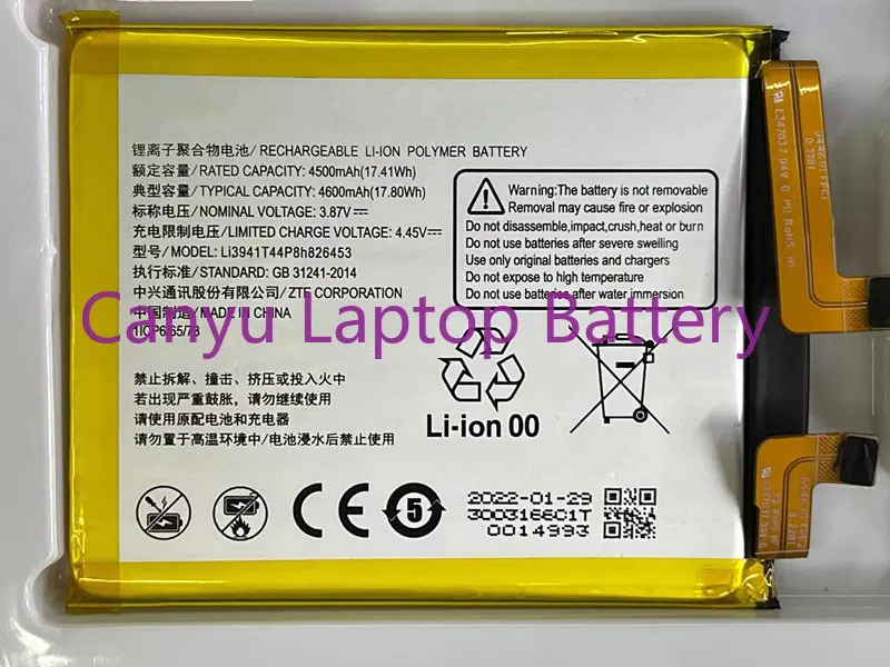 

Новый аккумулятор ZTE AXON 31ULTRA A30ULTRA LI3941T44P8H826453 4600 мАч