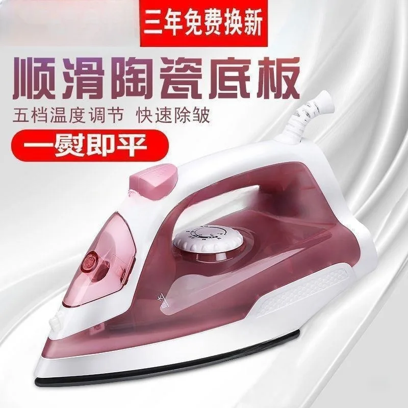 Ручной утюг Chigo отпариватель для домашней одежды небольшие прессовые машины