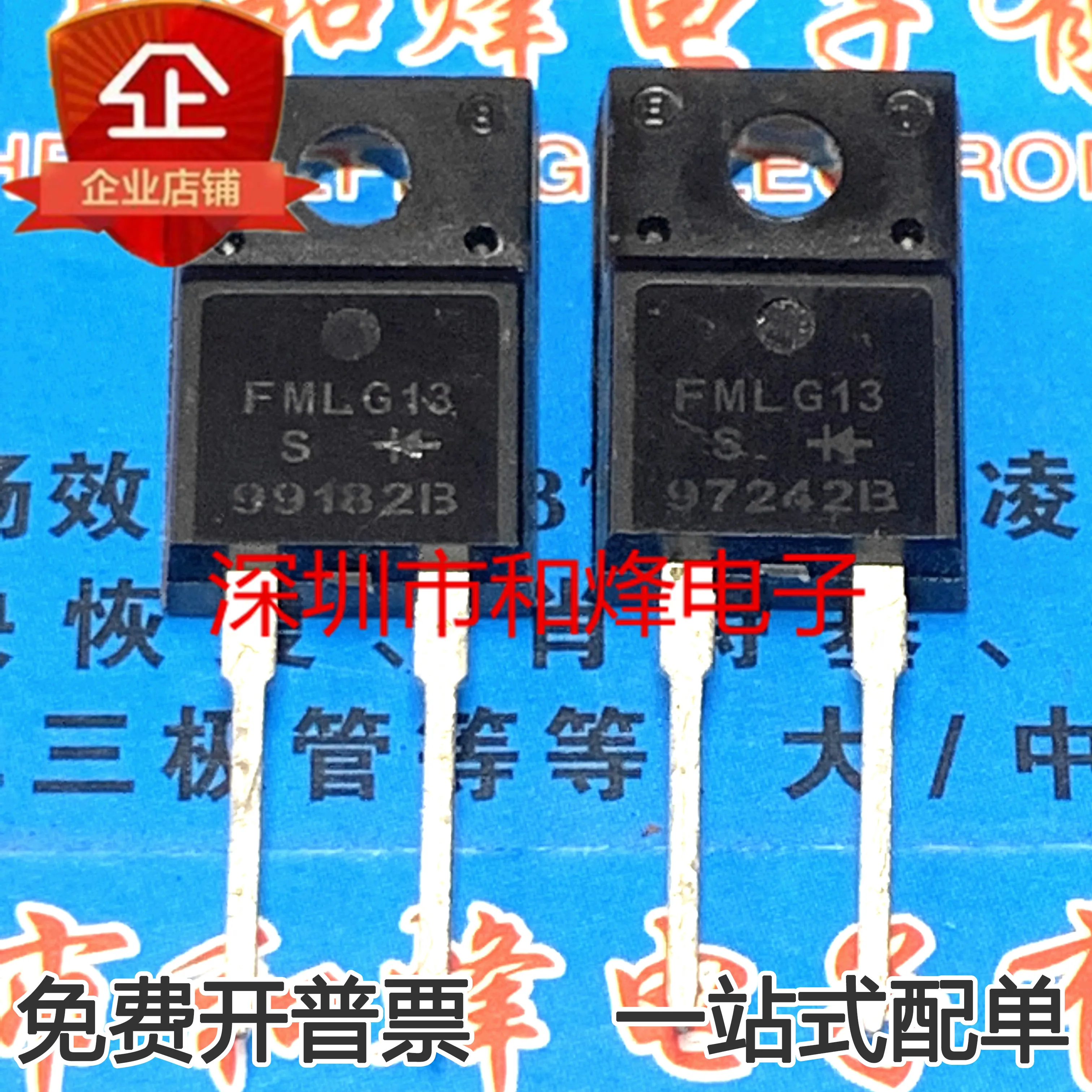 

30pcs original new FMLG13 FMLG13S TO-220F 300V 5A