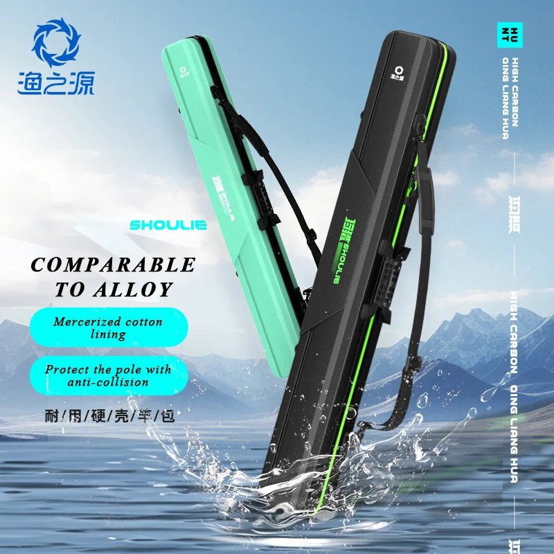 Защитная сумка для хранения удочки Противоударная жесткая оболочка из абс +