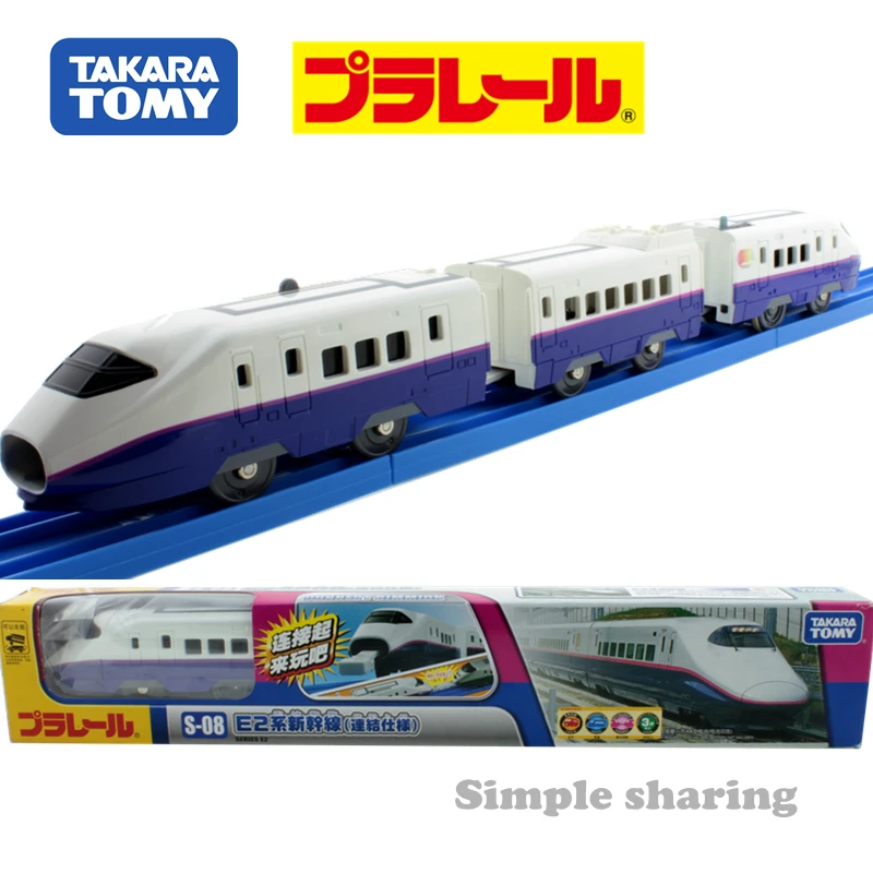 

Takara TOMY Tomica PLARAIL S-08 E2 TRAIN Model Kit Diecast Educational Toys Hot Kids Bauble Funny Baby Doll Magic Track