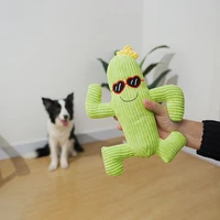dog plush toy squeaky cute cactus durable interactive toy 22cm8 7in x 29cm11 4in pet supplies