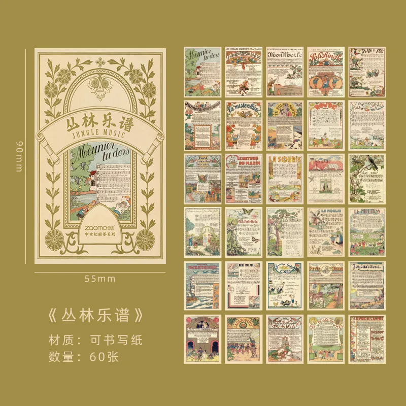 

Ретро в штучной упаковке, сказочные наклейки, украшение для фотоальбома, наклейки «сделай сам», 60 листов