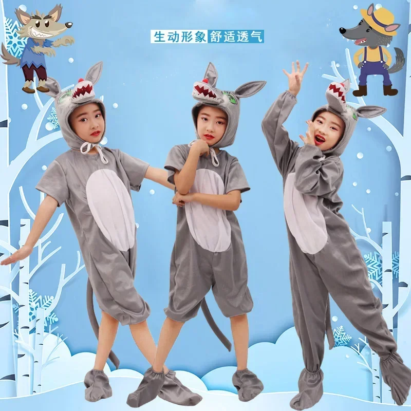 Детский костюм волк JUPAOPAO