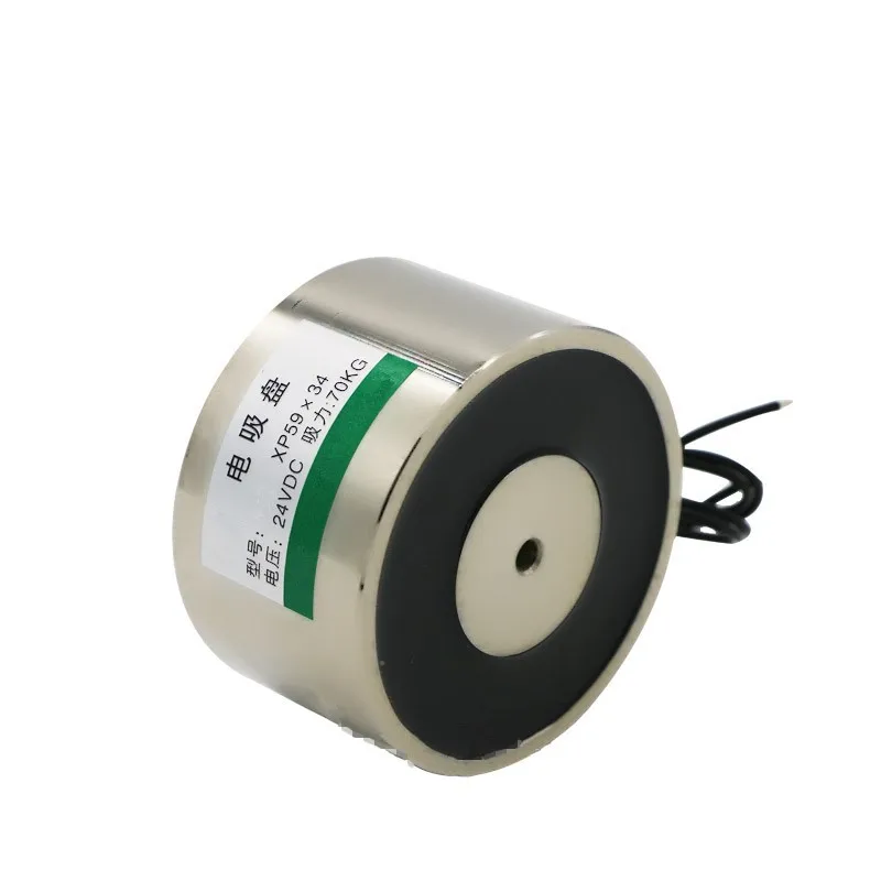 1PC suction cup solenoid P59/34 strong iron 70kg DC 12 24VDC | Motor