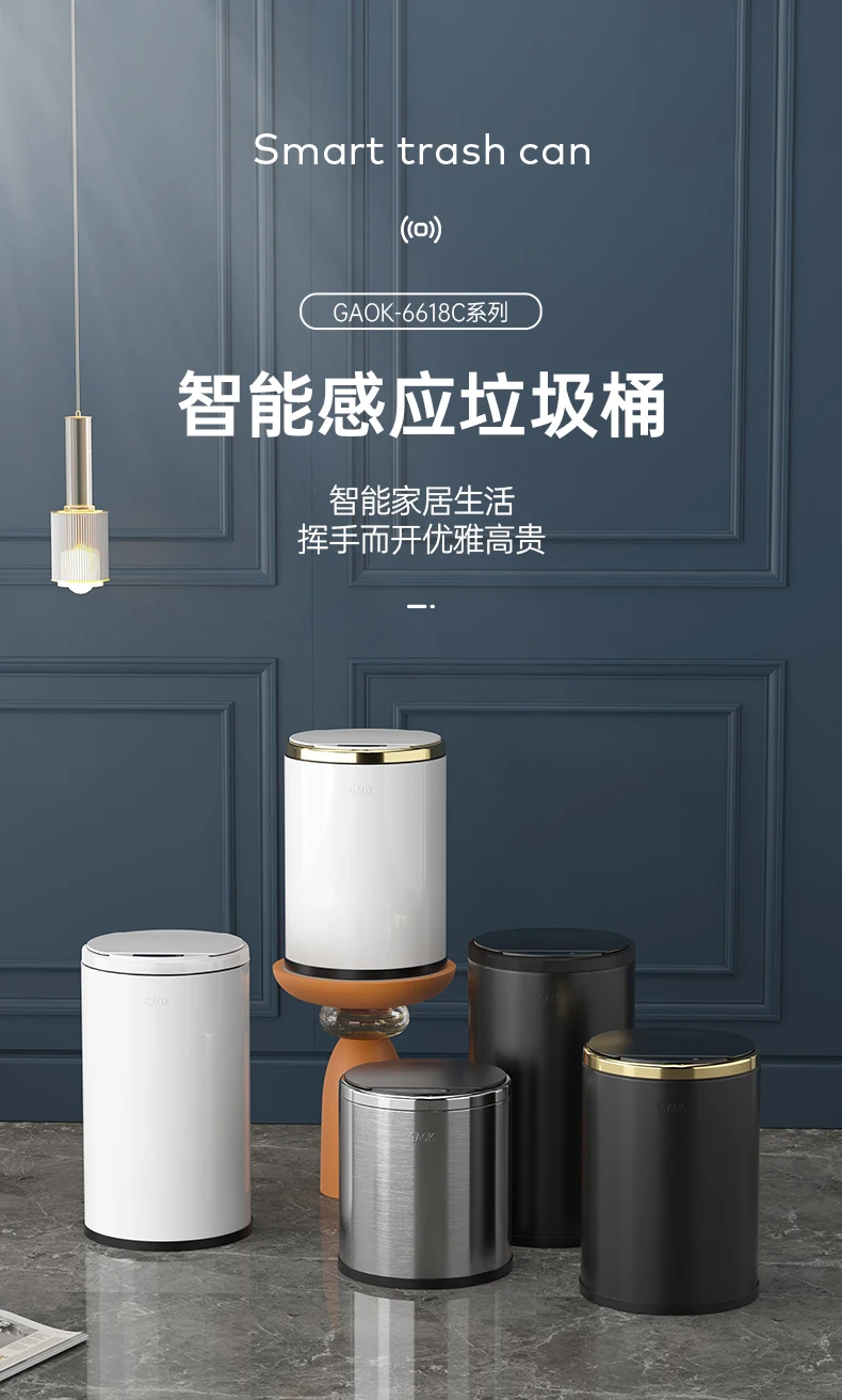 

Умная Бытовая кухонная мусорная корзина с крышкой, 6/10/12 л