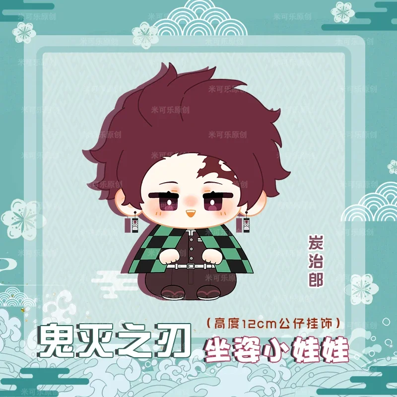 Подвеска-брелок из хлопка в виде сидящей кошки 12 см