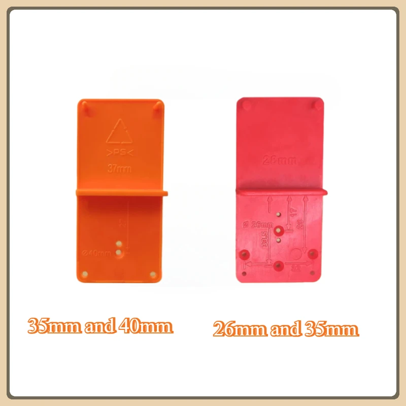 2 шт. направляющая для сверления отверстий на петлях 26/35/40 мм приспособление