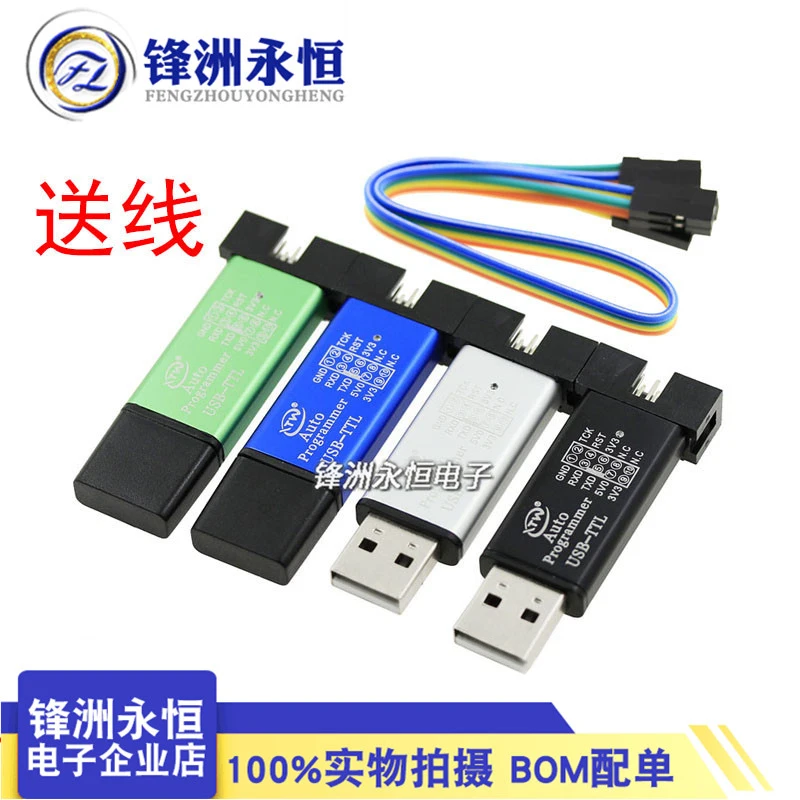 

Package mailSTC//USBTTL 10pcs