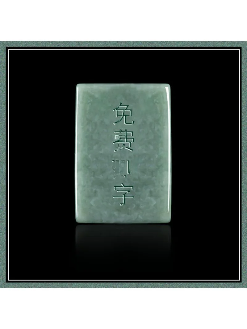 Cuing Fu Genuine Natural a Goods Jade Bean Landscape Brand Pendant Men's and Women's Ss04