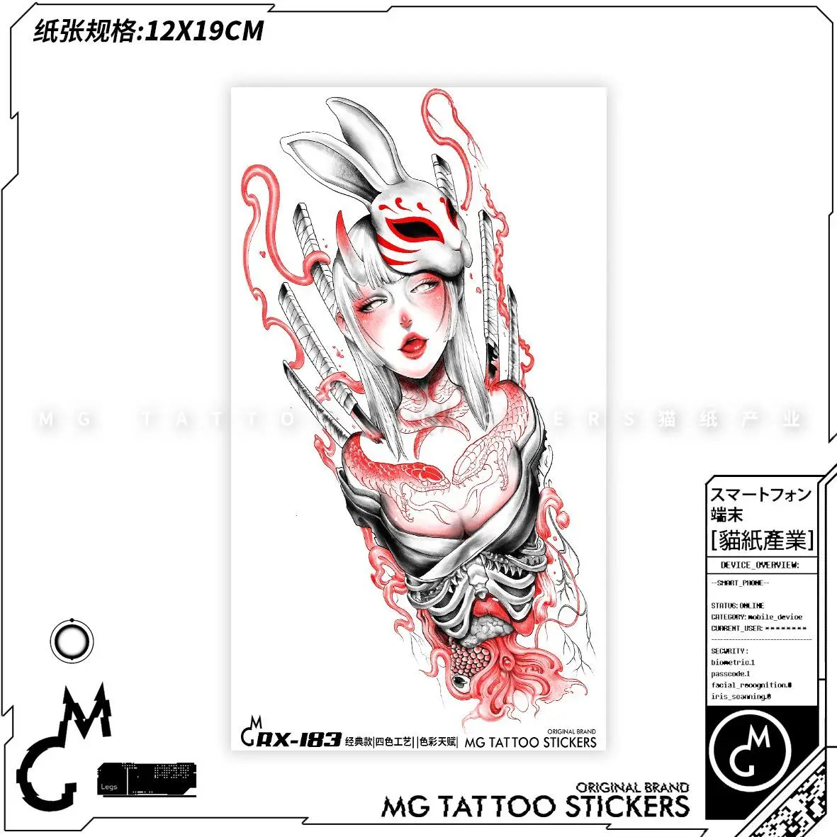 Японские тату-наклейки гейши стойкая поддельная татуировка для женщин и мужчин