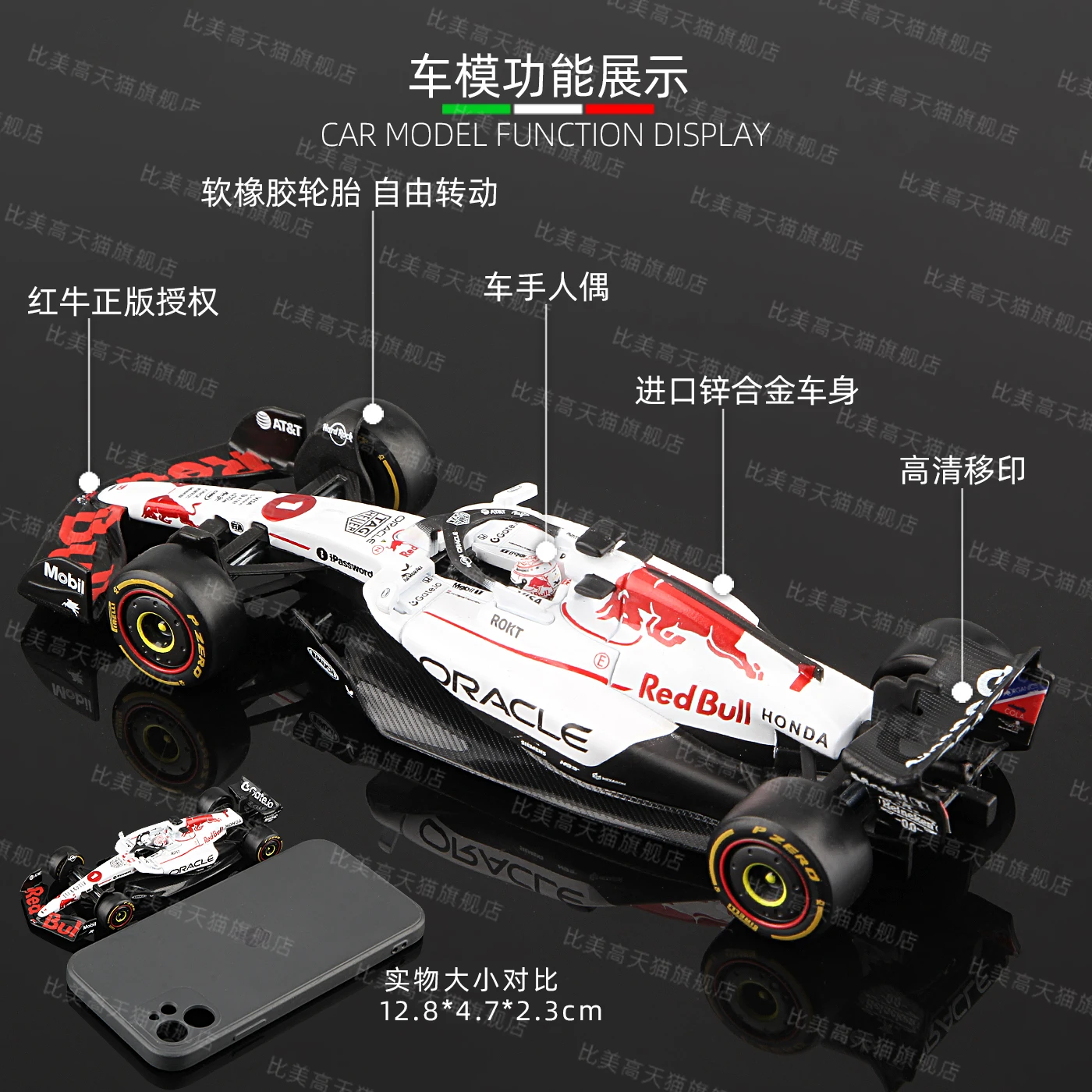 Фото Bburago 1:43 F1 Red Bull RB21 2025 SF25 W16 MCL39 # 1. Verstappen # 22 Юки Цунада, литая модель автомобиля из сплава, Коллекционная игрушка №4