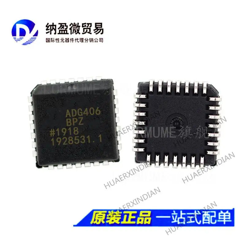 

5PCS ADG406 ADG406BP ADG406BPZ PLCC-28 IC New Original