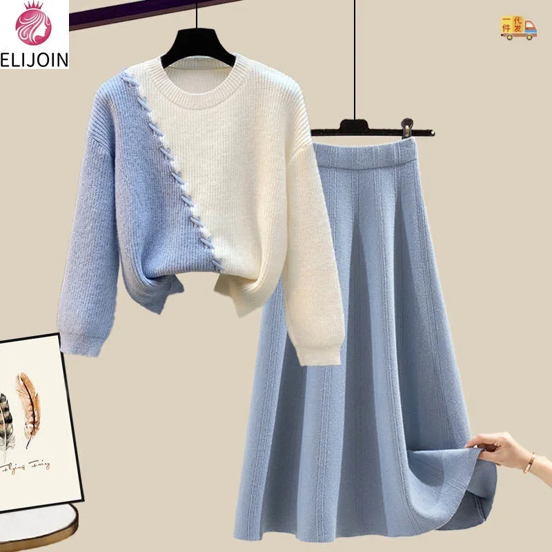 

Элегантный офисный костюм ELIJOIN, женский осенне-зимний костюм, женский Повседневный Свободный вязаный свитер-юбка со строчкой
