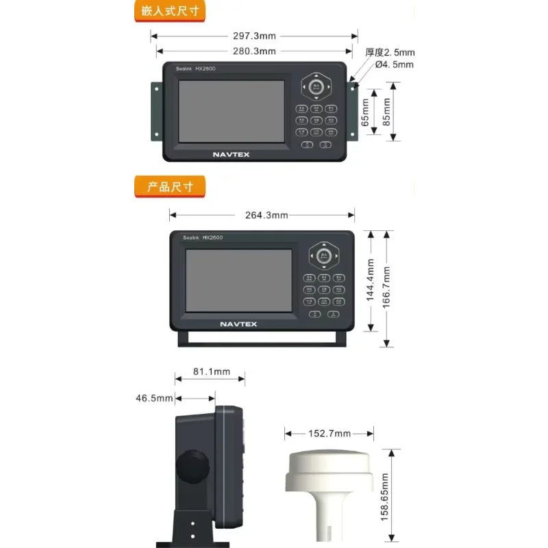 Фото Низкая цена Приемник Navtex Gmdss Navtex Морское оборудование HX2600 №3