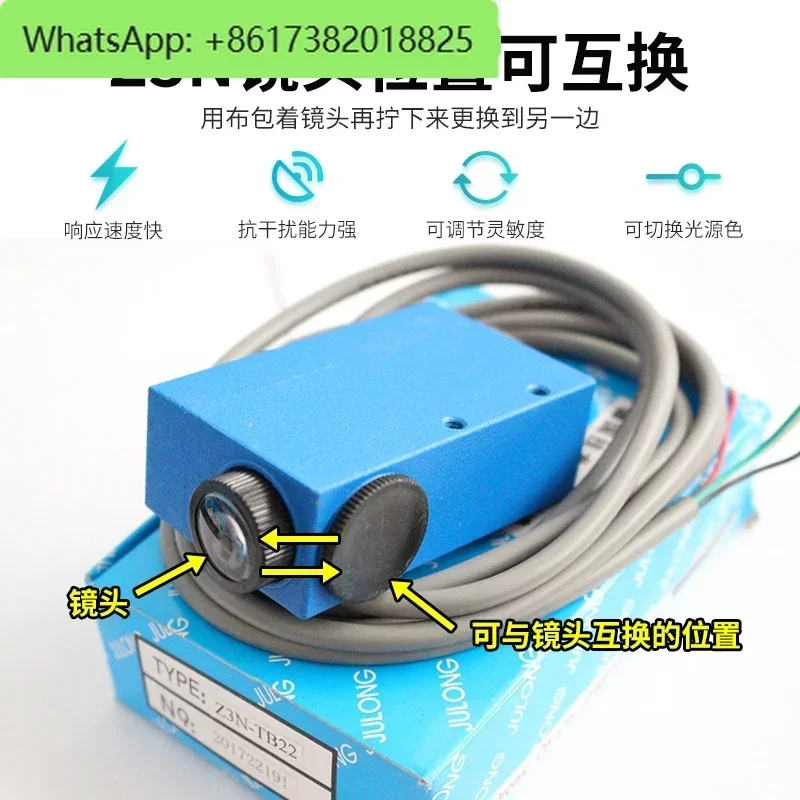 Z3N-TB22 T22-2 TW22 Z3S-T22 Дракон Фотоэлектрический переключатель Корректирующая машина