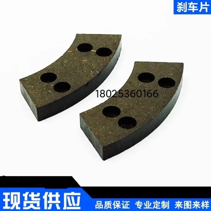 Полутормозная машина полутормоз тормоз p-ad четыре отверстия cl-utch pa-d 96*33*11(2 шт.)