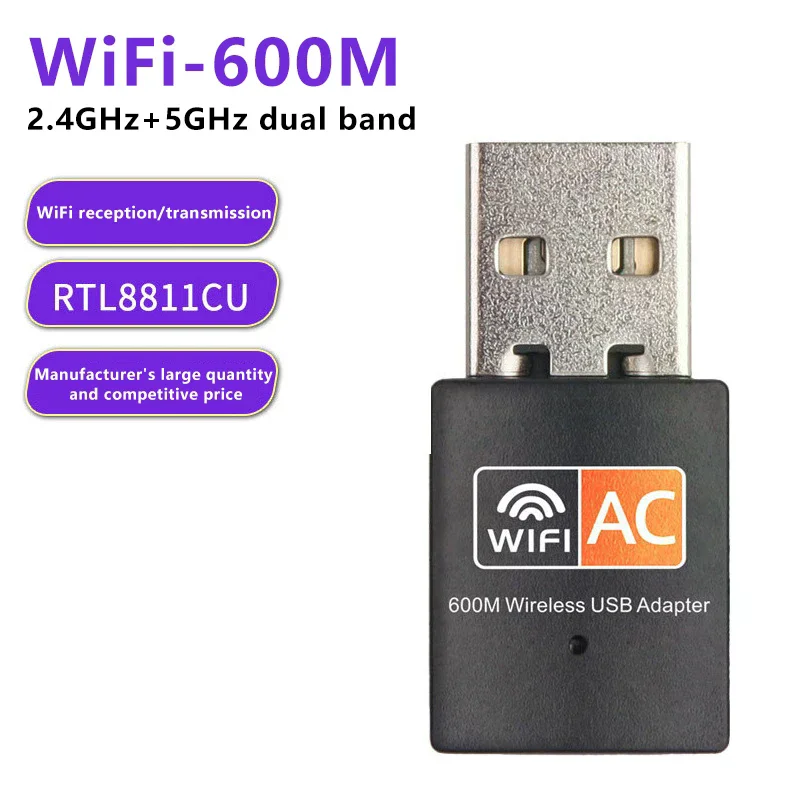 Фото Беспроводной USB-адаптер Wi-Fi 600 Мбит/с, сетевая карта для ПК, двухдиапазонный Wi-Fi 2,4 ГГц/5 ГГц, адаптер для ноутбука №3