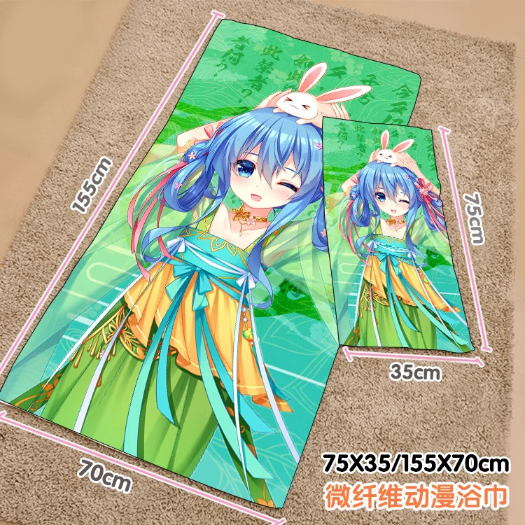 

Anime DATE A LIVE Himekawa Yoshino Summer Shower Beach Soft Towel Plush Toys Sports Blanket Birthday Gift #8072