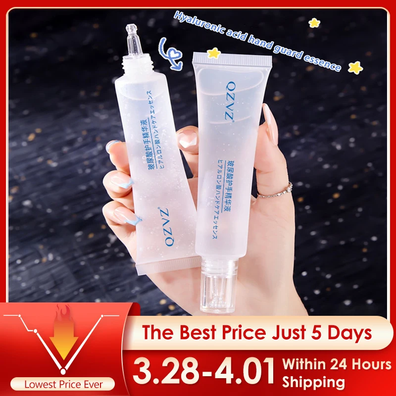 Увлажняющая сыворотка для рук с гиалуроновой кислотой 40 мл |