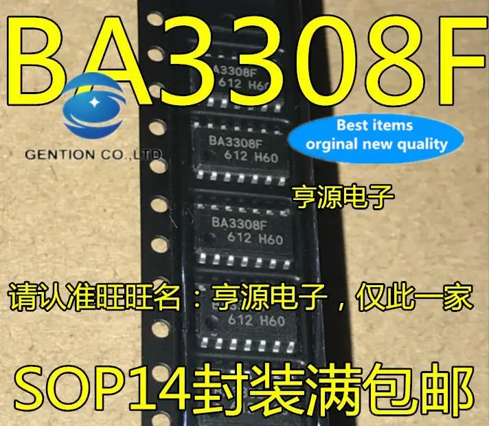 

10pcs 100% orginal new in stock BA3308 BA3308F BA3308F-E2 SOP-14 audio amplifier chip