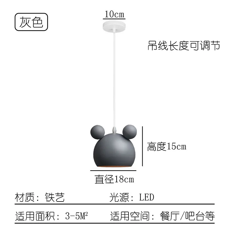 Люстра в скандинавском стиле с изображением Макарон и Микки прикроватная лампа