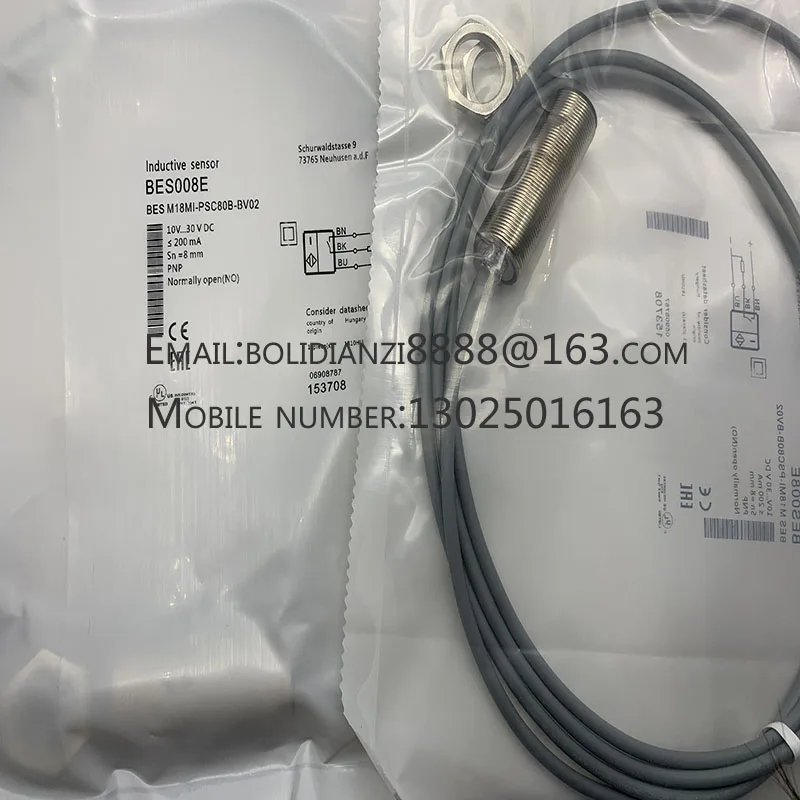 Новый фотоэлектрический переключатель